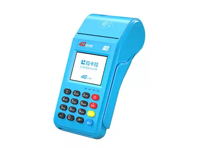 林西拉卡拉传统大POS机